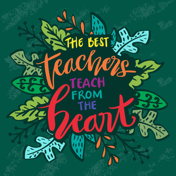 教师节快乐节日海报设计