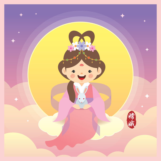 中秋节传统节日嫦娥奔月插画