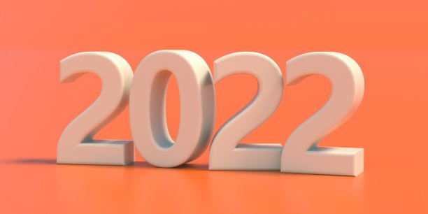 生意兴隆设计字体