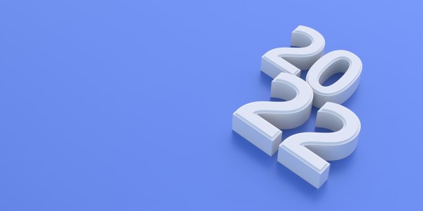 生意兴隆设计字体