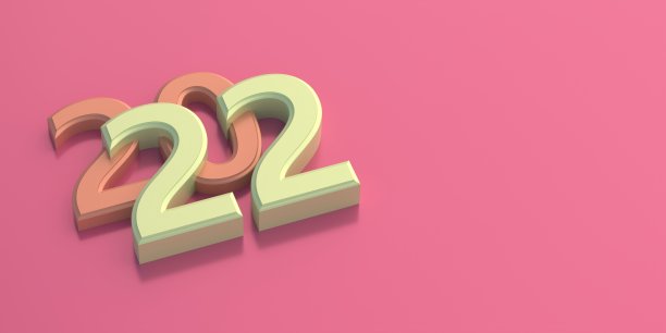 生意兴隆设计字体