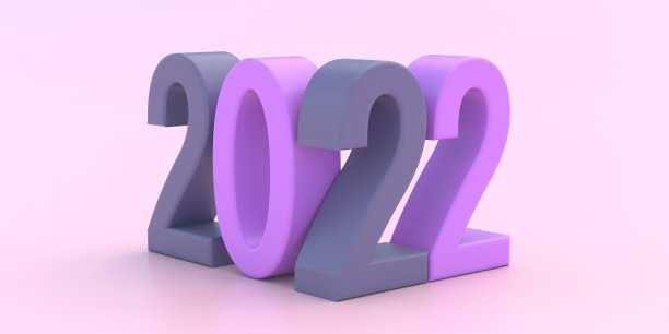 生意兴隆设计字体