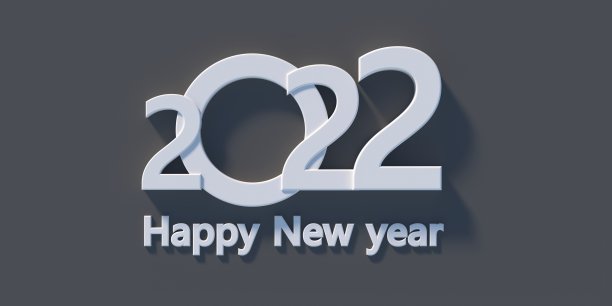 生意兴隆设计字体