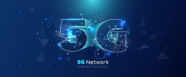 5g高速网络蓝色科技海报