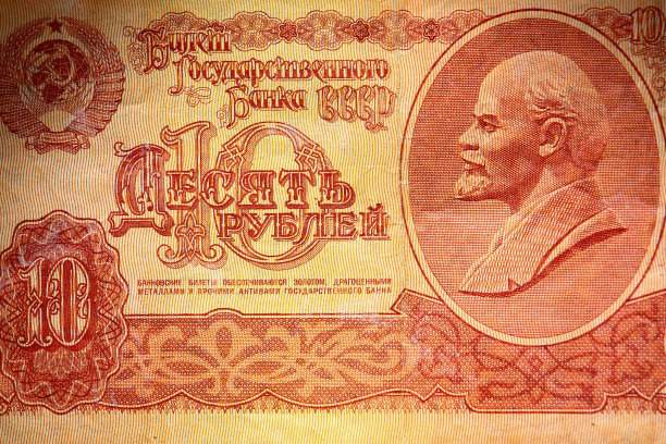 ussr