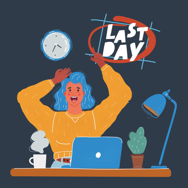 deadline