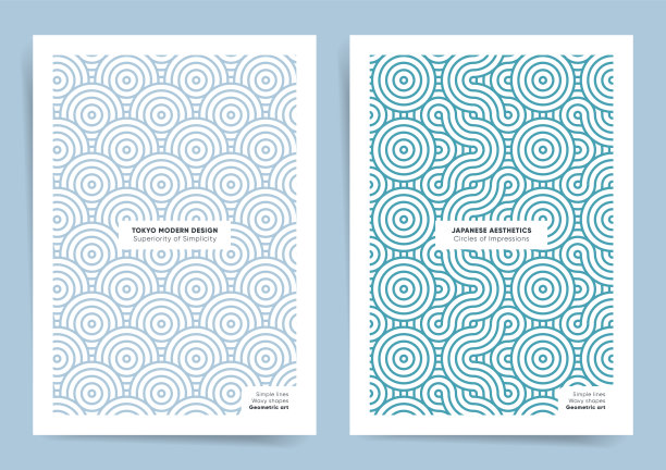 中国风画册封面封皮