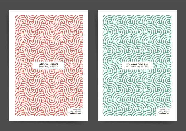 中国风画册封面封皮