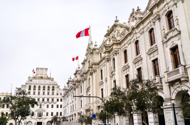 lima