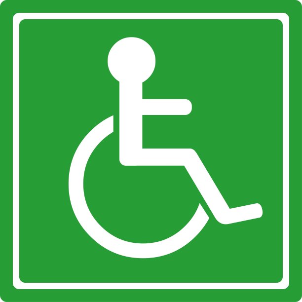 残障者标志,轮椅坡道,截瘫