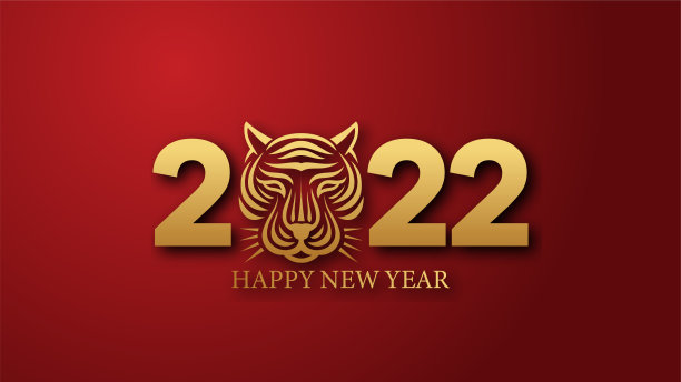 生意兴隆矢量文字