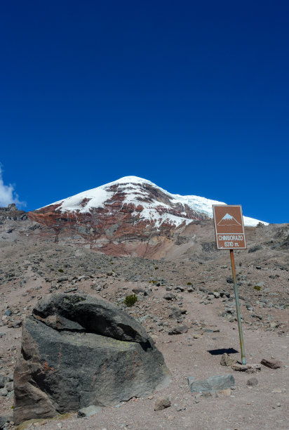 火山冰淇淋