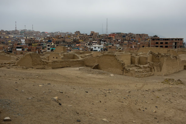 lima