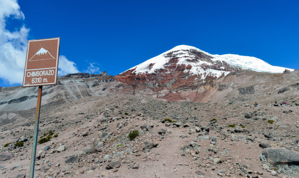 火山冰淇淋