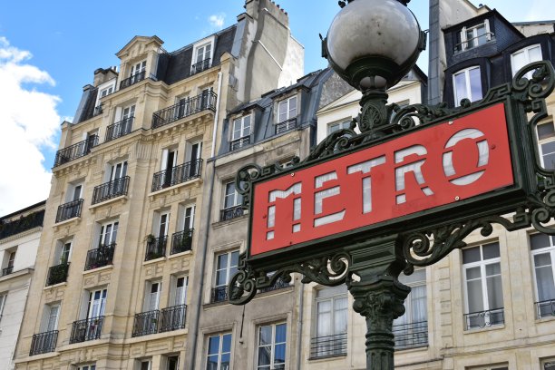 metro