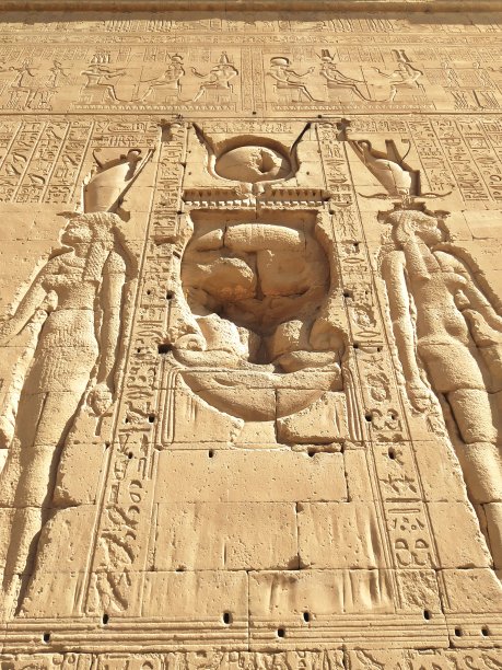 hathor