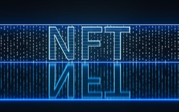 nft