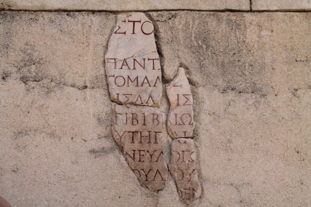 latin