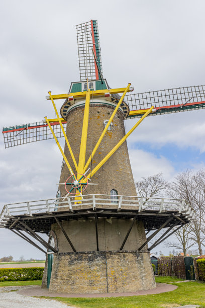mill