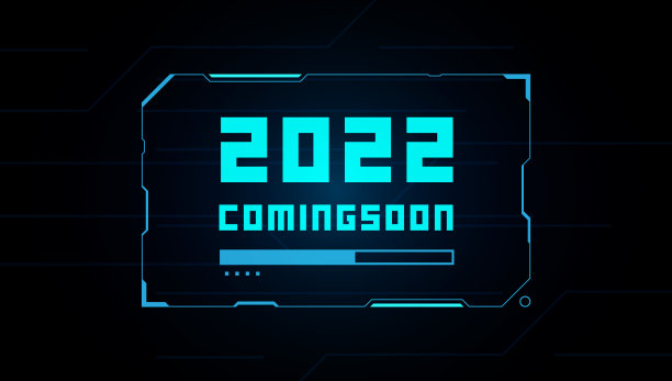 2022网络安全