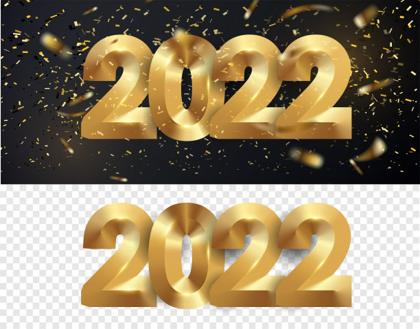 2022年新年海报