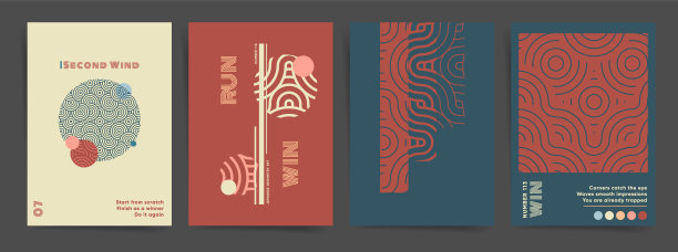 中国风画册封面封皮