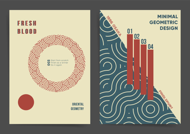 中国风画册封面封皮