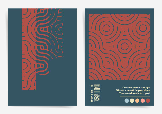 中国风画册封面封皮