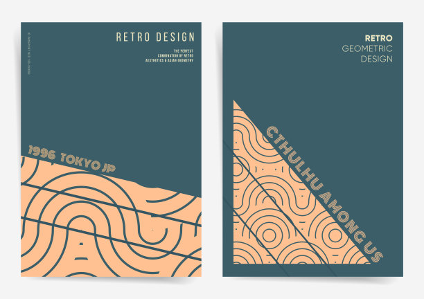 中国风画册封面封皮