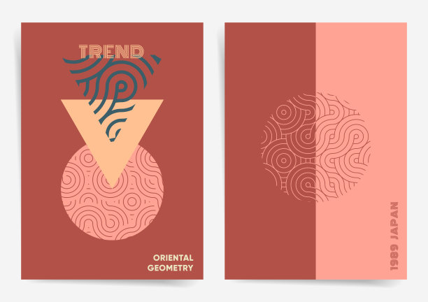 中国风画册封面封皮