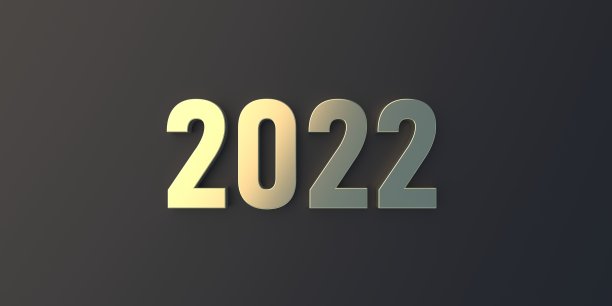 生意兴隆设计字体