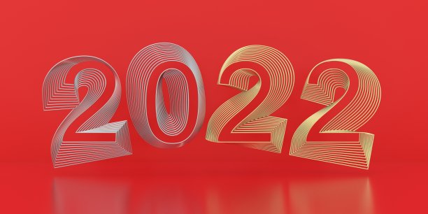 生意兴隆设计字体