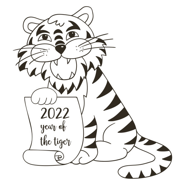 2022虎年过年了