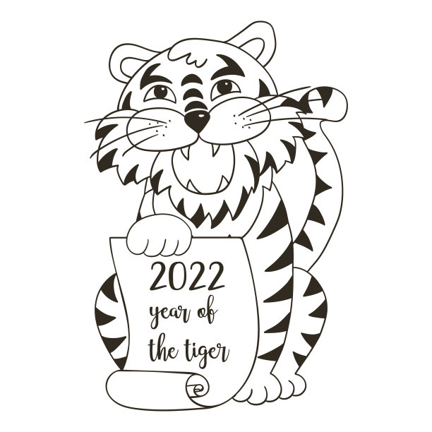 2022年虎年春节新年海报