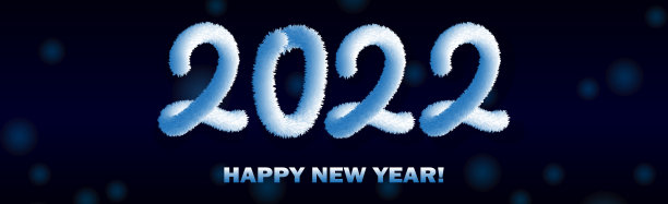 2022新年海报 2022字体