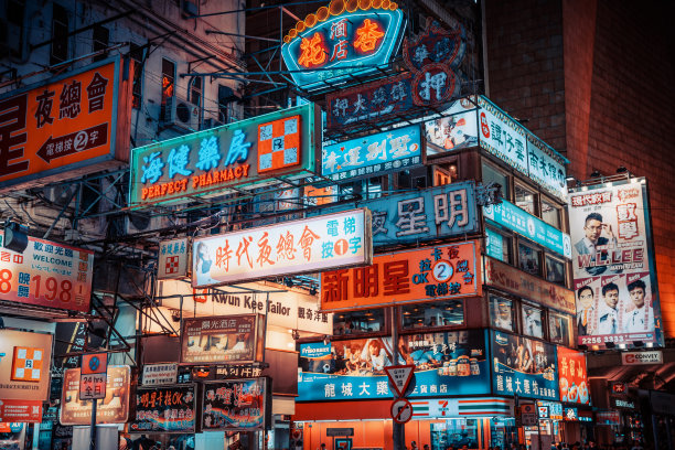 neon