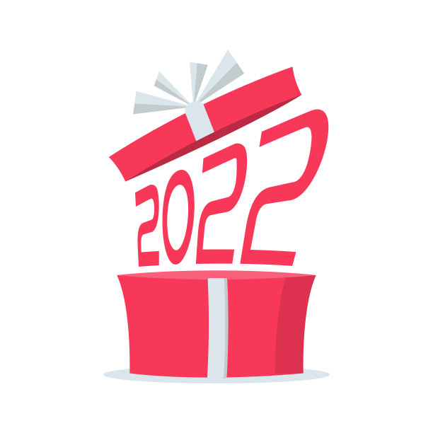 2022年礼盒