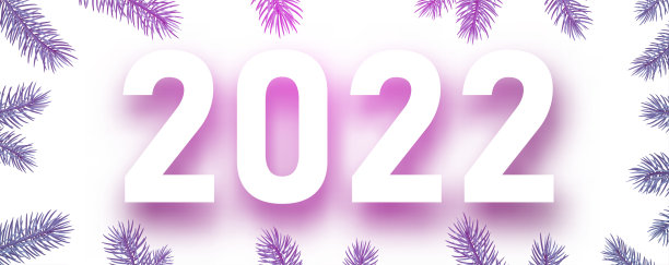 2022新年贺卡设计
