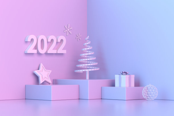 2022年元旦背景