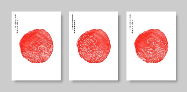 中国风画册封面封皮