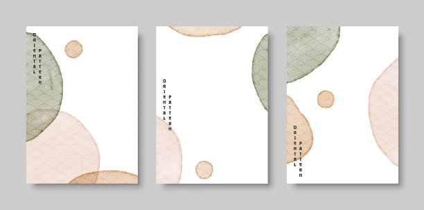 中国风画册封面封皮