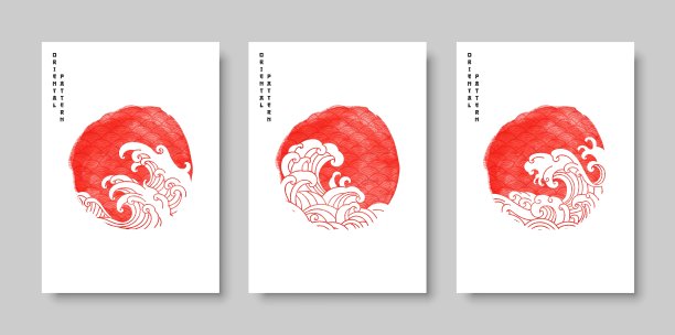 中国风画册封面封皮