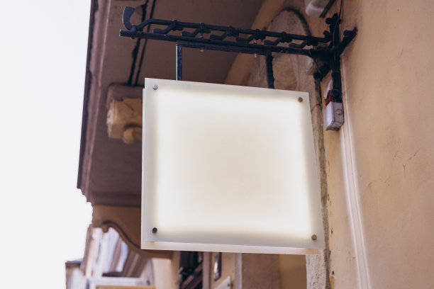 餐饮店门头招牌