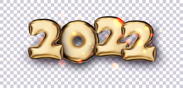 2022新年活动促销
