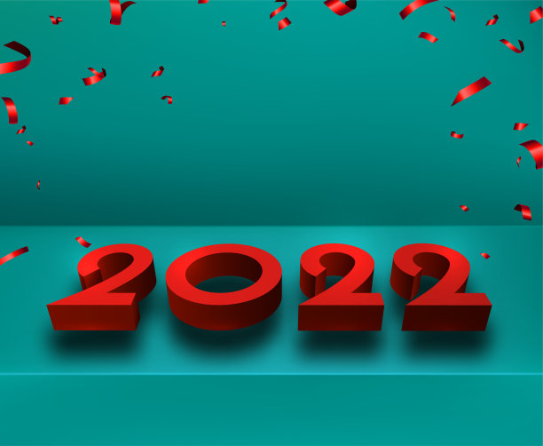 2022年 矢量图