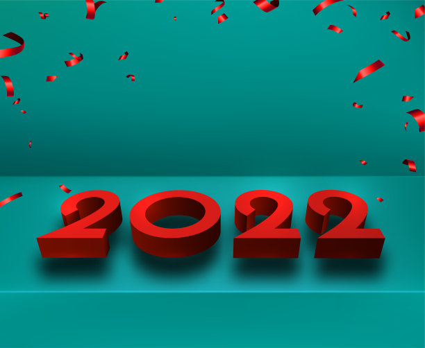 2022新年海报 2022字体