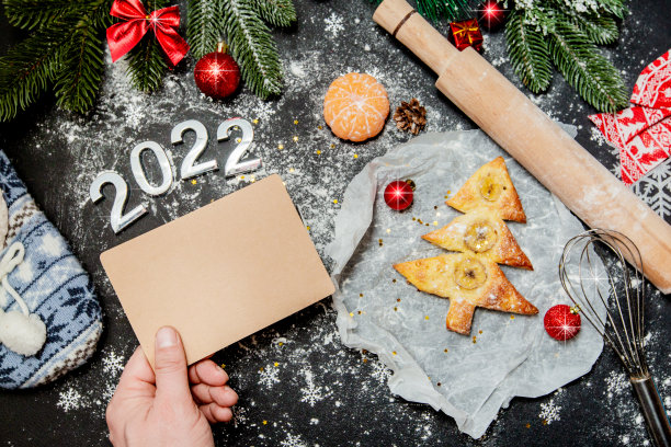 新年快乐拍照框