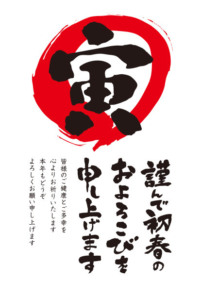 华丽的,法定假日,贺卡