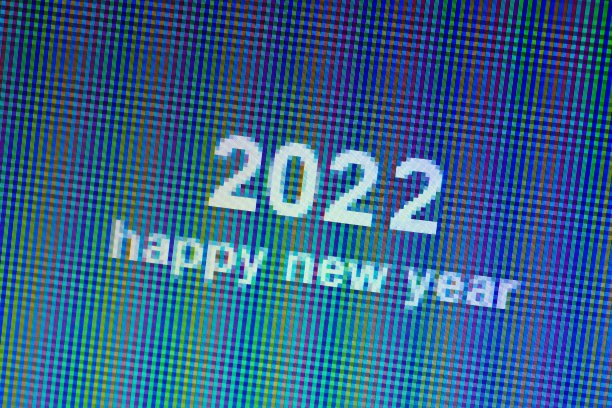 2022新年电子贺卡