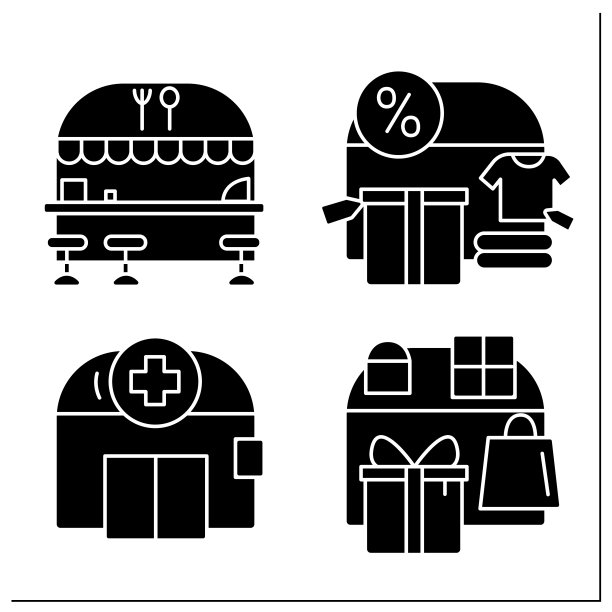 零售娱乐商业维修服务